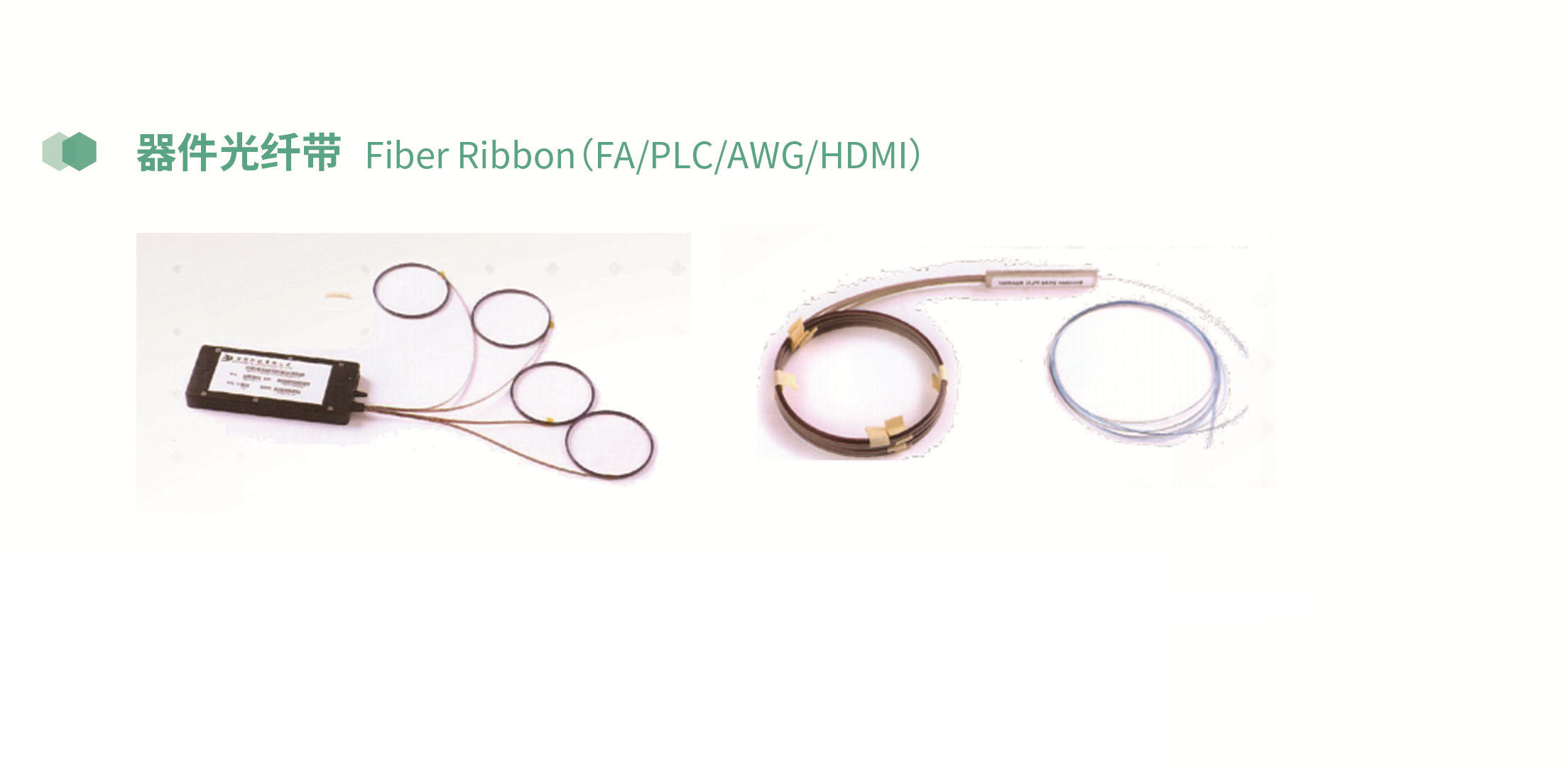 Ribbon Fiber